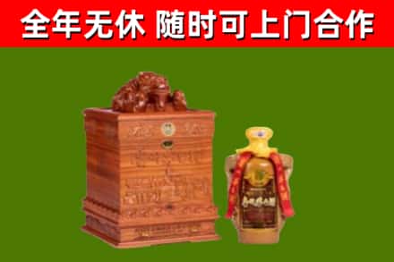 长春烟酒回收80陈年贵州茅台酒.jpg