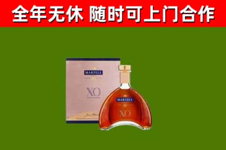 长春回收马爹利洋酒